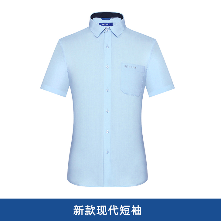 2021年新款北京现代4S店男士衬衫工作服...