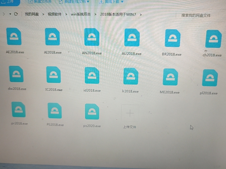 视频剪辑软件，需要的留言，AE AI AN...