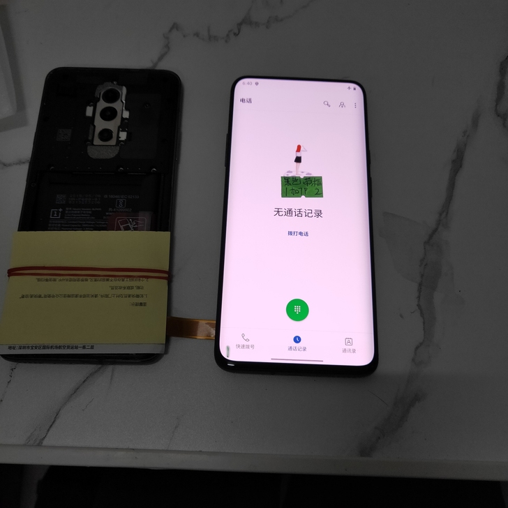一加7pro 手机 屏幕原装带框总成 有小...