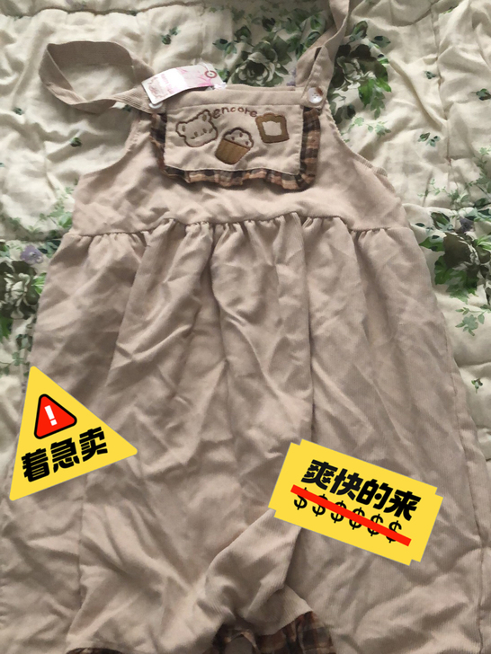 小熊背带裙