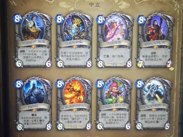 174张传说，14张金传说，还有5个千胜头...