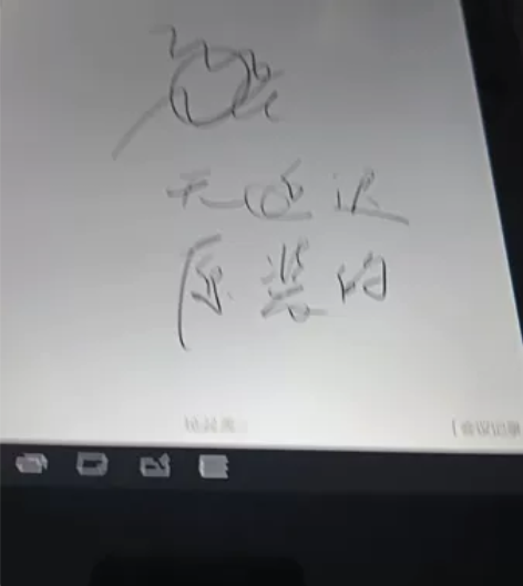 E人E本T9S,2+64G版本。 成色新,...