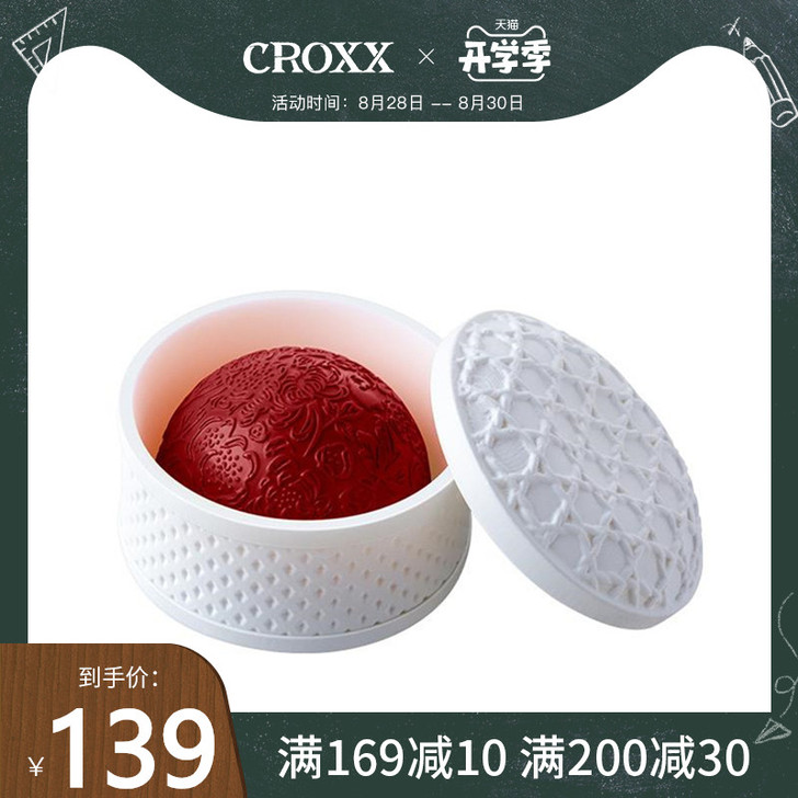 CROXX(美妆) 腮红 盒子也在基本没用...