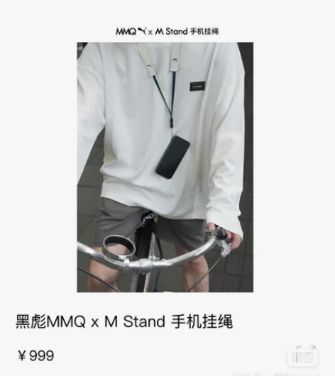 28包邮出联名挂绳 m stand##am...