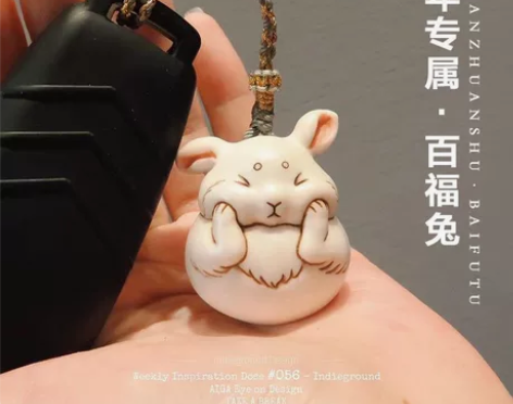 兔年专属百福兔情侣钥匙扣链手把件包包挂件手...