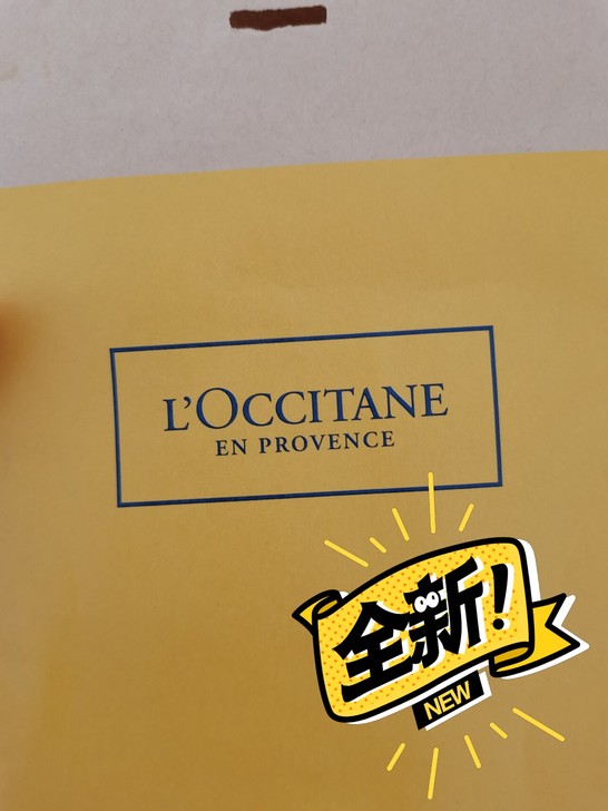 欧舒丹焕活微囊肌底精华液*8