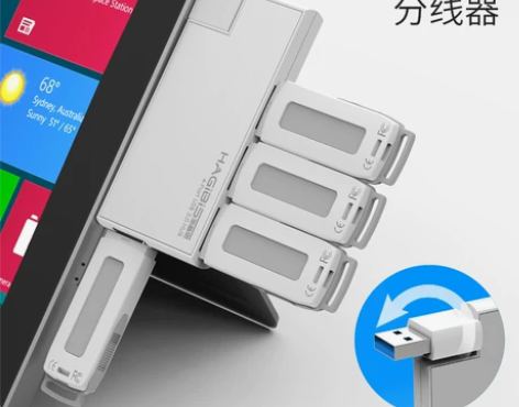 海备思usb3.0扩展器无线旋转分线器su...