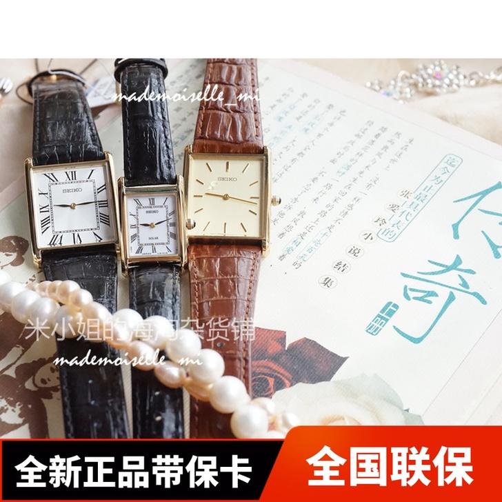 现货Seiko精工石英男士女士手表sup2...