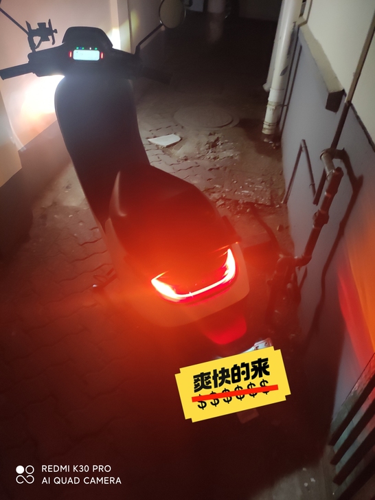 品牌型号 九号n70c