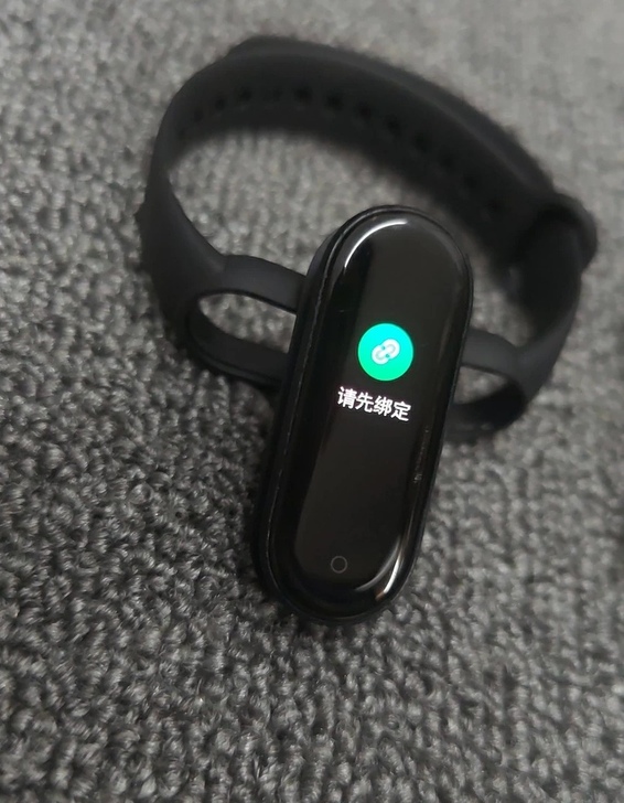 闲置转让一台9成新左右的小米手环5,标准版...