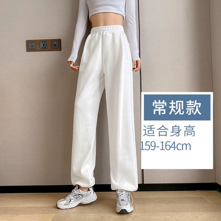 高梵高腰阔腿运动裤女夏季薄款宽松束脚收腰显...