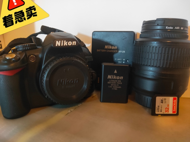 尼康D3100单反相机带18-55VR镜头