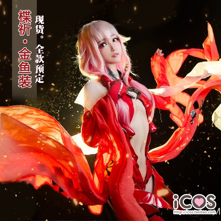 （已hold)Icos 楪祈 金鱼 大全套