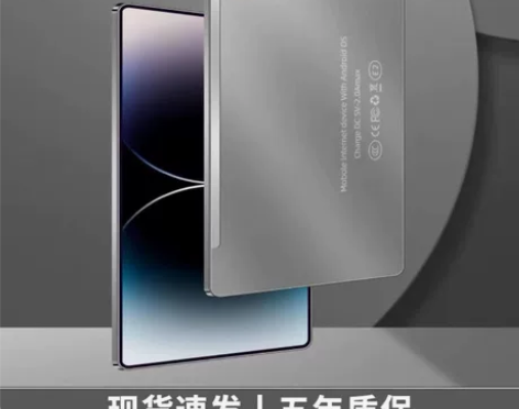 新品2022新款平板电脑可插卡护眼全面屏办...