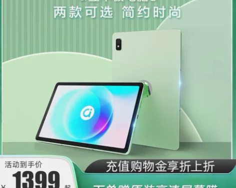 个人闲置⚠️!全新华硕a豆平板3 轻薄便携...
