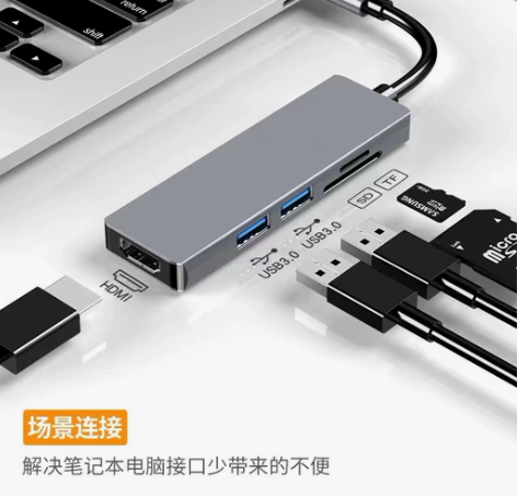 Type—c拓展坞多功能五合一hdmi高清...