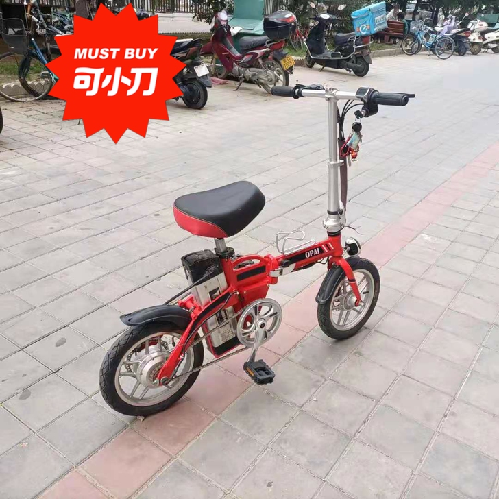 代驾折叠电动车,因工作原因不能代驾了,忍痛...