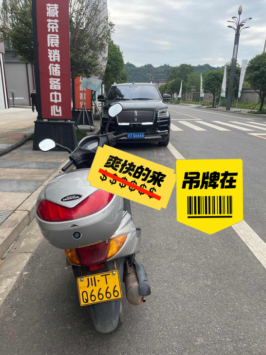 本田125,17年上户,才换了皮带、车况不...