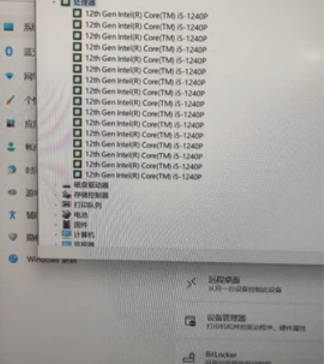 华硕无畏2022款 X1502ZA1240...