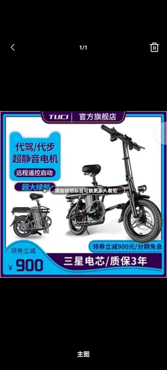 电压48V,颜色分类T6多重减震/变频电机...
