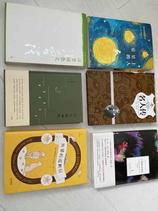 汪曾祺散文 灯火阑珊处 外婆的道歉信 了不...