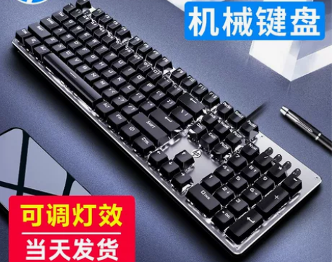 HP/惠普GK100机械键盘青轴台式笔记本...