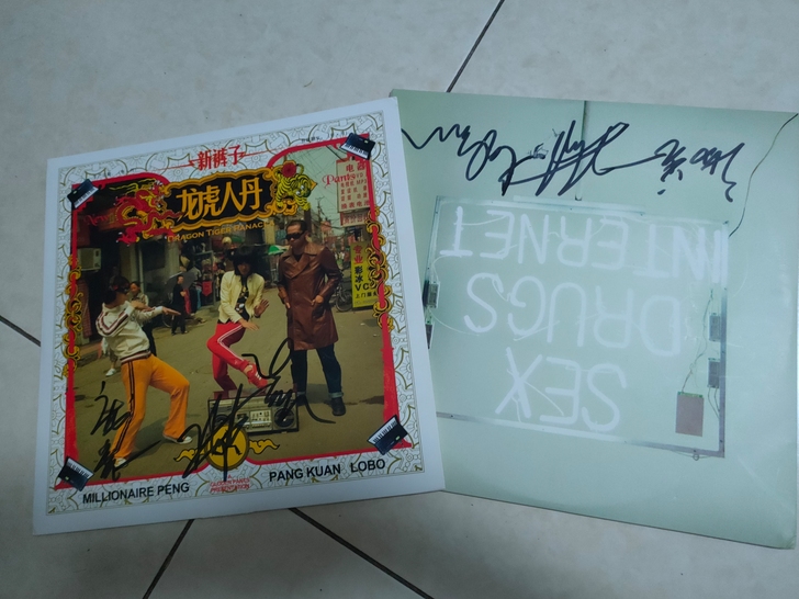 新裤子签名黑胶,龙虎人丹350,sex550