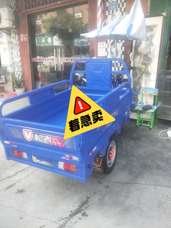 TAILG/台铃电池是黑金刚60v, 大电...