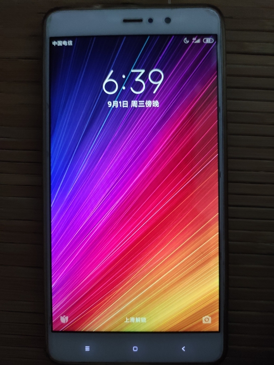 小米5splus