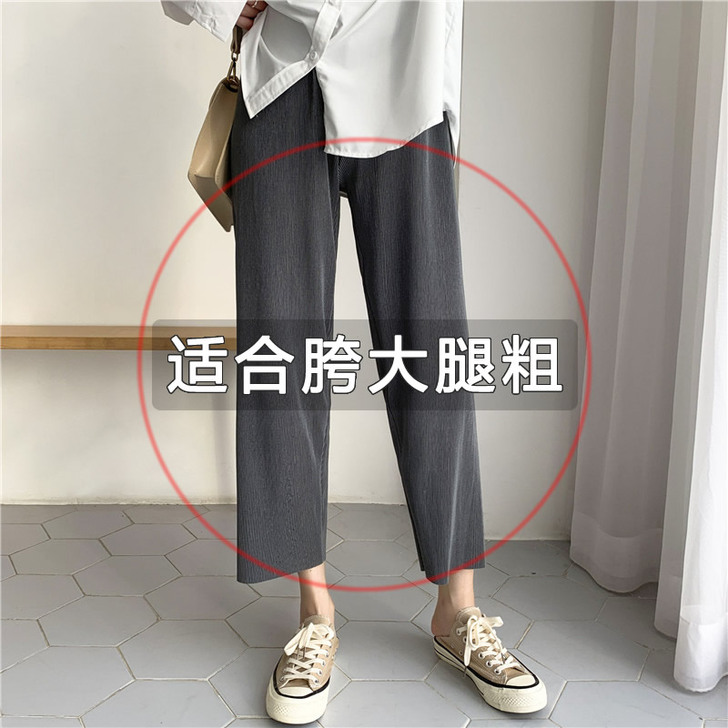冰丝裤女夏装薄款灰色高腰显瘦垂感宽松直筒裤...