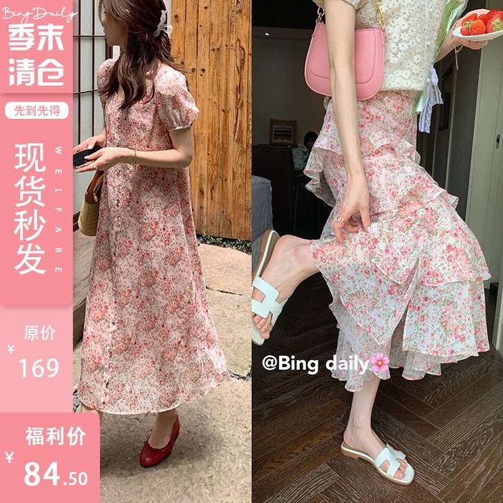 bingdaily 连衣裙