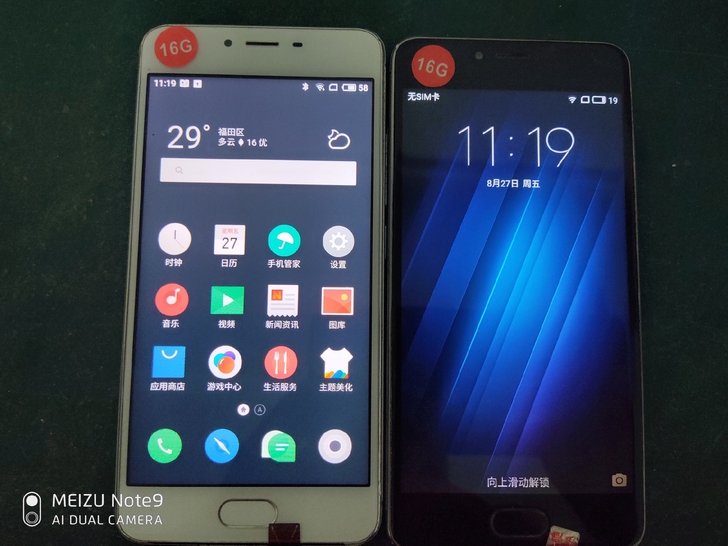 魅族手机魅蓝3s全网通4g