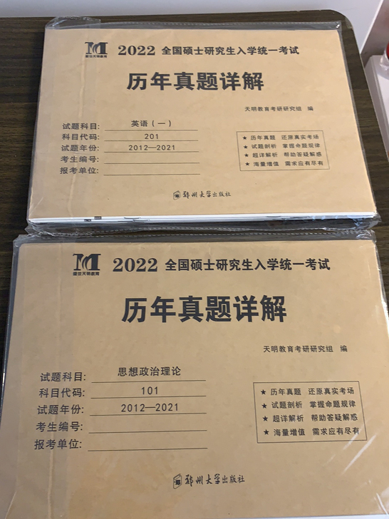 有人需要吗？50卖出！