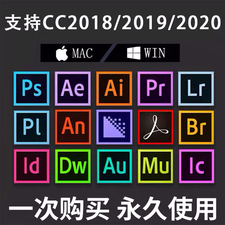 PS、ae、ai、pr、au安装包2018...