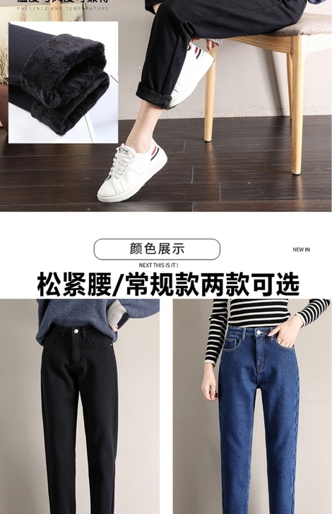 秋冬2021新款高腰加厚萝卜裤子