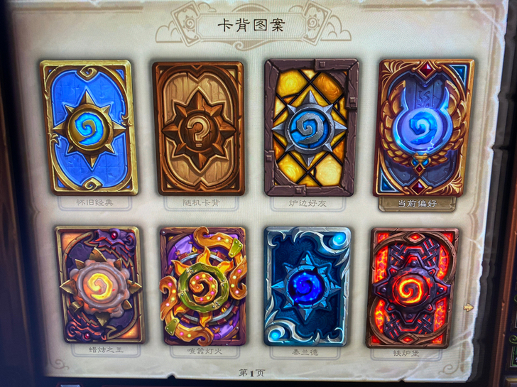 炉石传说六年老号，随缘出