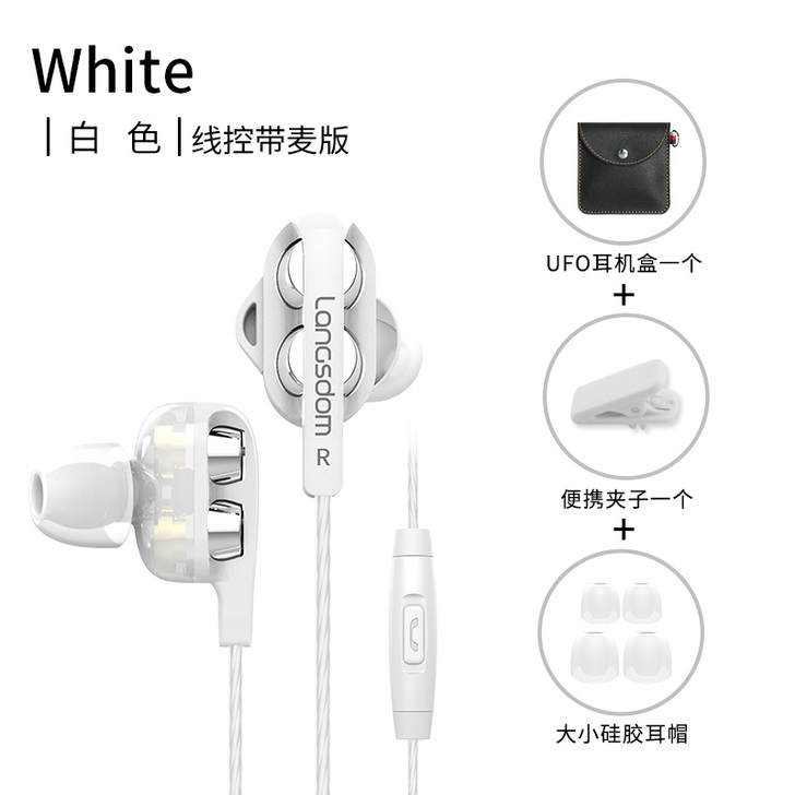兰士顿 D4重低音炮四核双动圈耳机入耳式塞...