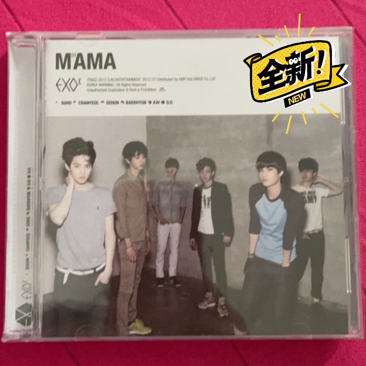 EXO：MAMA专辑