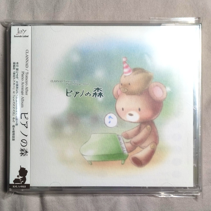 Clannad Piano Arrange...