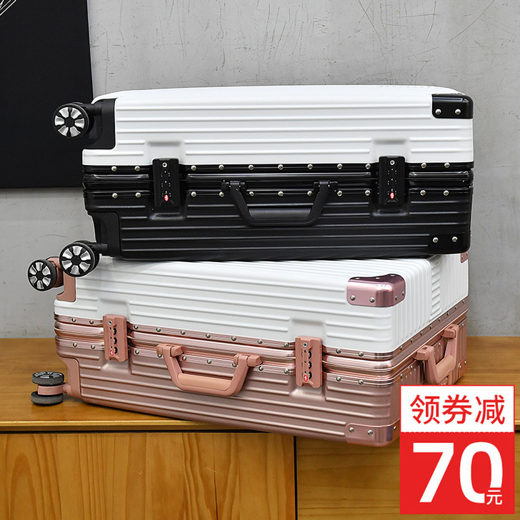 ULDUM拉杆箱万向轮24旅行箱男密码箱行...