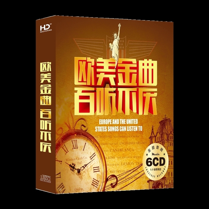 欧美英文经典，流行歌曲
