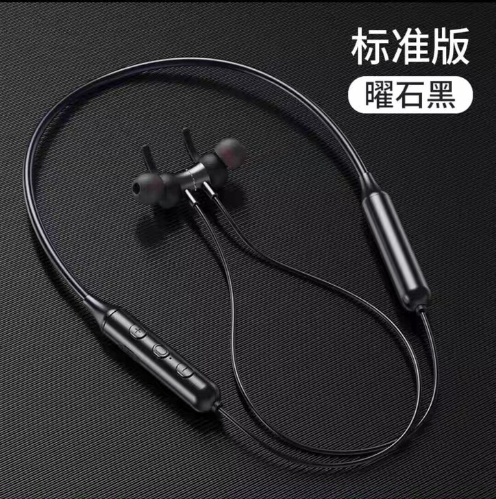 无线蓝牙耳机双耳颈挂脖式头戴式磁吸跑步运动...