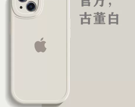 苹果13手机壳11镜头全包12液态硅胶11...
