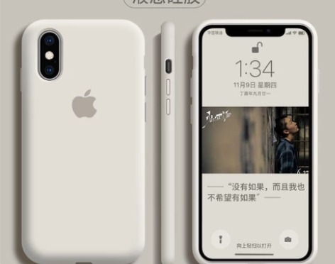 【8.99元包邮】 苹果X手机壳iPhon...