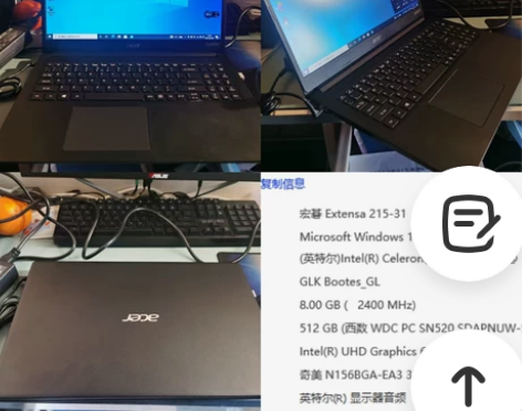 配置如下，宏碁办公本，成色好，无任何问题 ...
