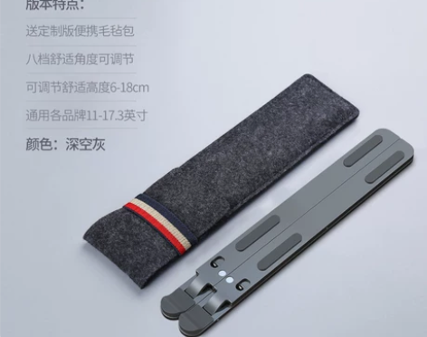 thetree笔记本电脑支架桌面升降架子M...