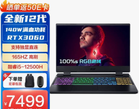 【天猫V榜】Acer/宏碁暗影骑士.擎 十...