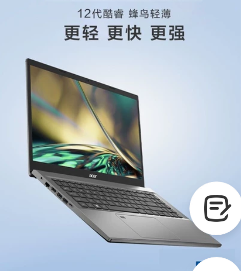 宏碁(Acer)2022款新蜂鸟Fun 亮...