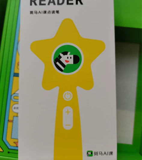 斑马点读笔礼盒 品牌型号 斑马英语最新款w...