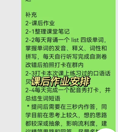 雅思辅导 雅思听力 雅思规划 雅思课 雅思...